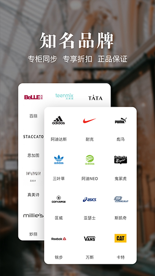 百丽
