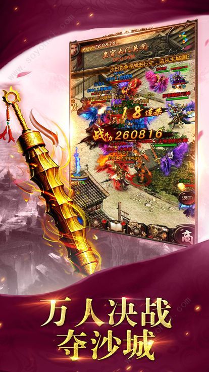 红月武尊高爆版