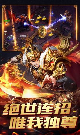 千斩传说满V版