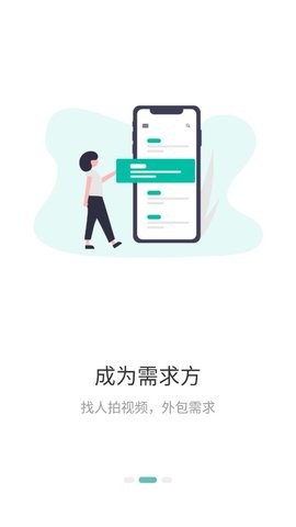制作人