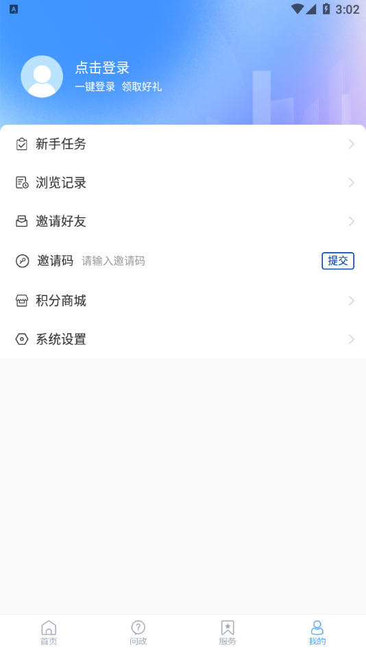 乐陵融媒