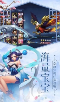 剑 雨 苍 生