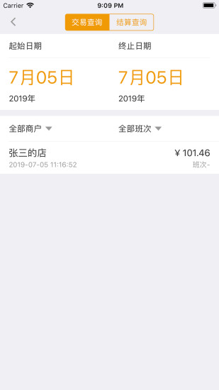 苏E付
