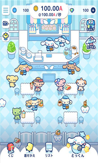 カフェシナ