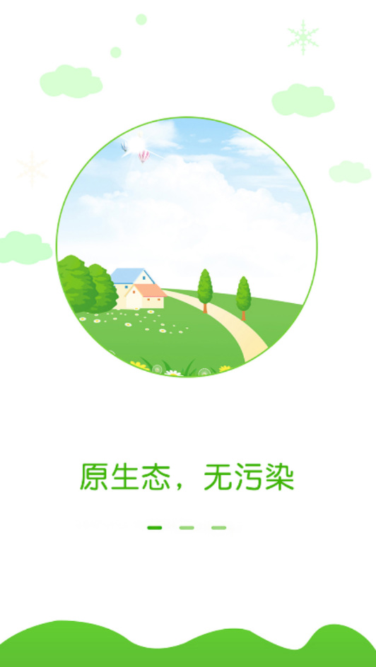 名谷屋