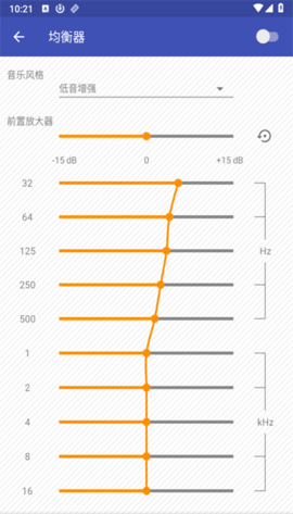 Omnia音乐播放器app