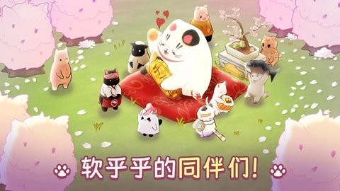 猫厨美食大亨中文版