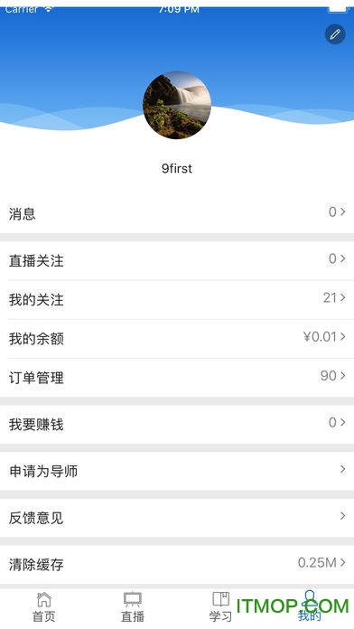 先之云课堂