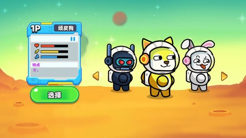 双人太空求生 双人太空求生