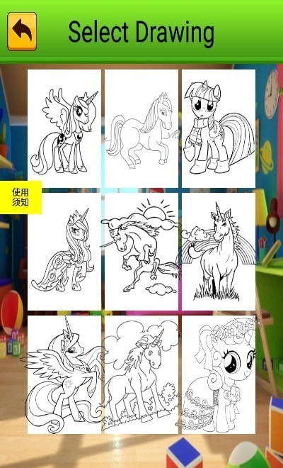 儿童画画游戏-益智绘画本