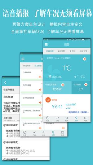 易道检测大师