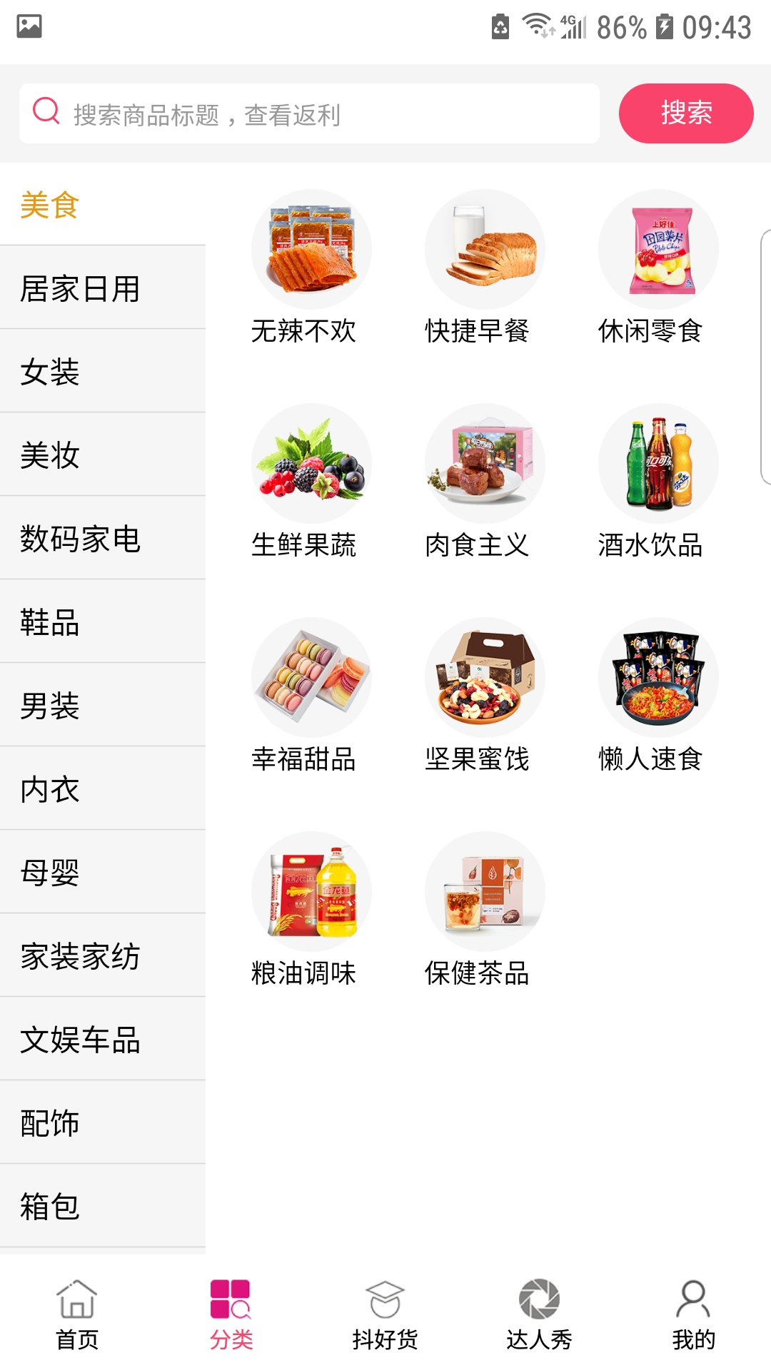跃购