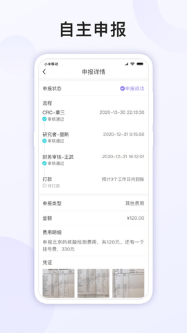 易陪伴之家
