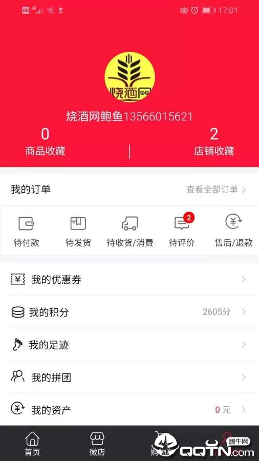 韬玖网