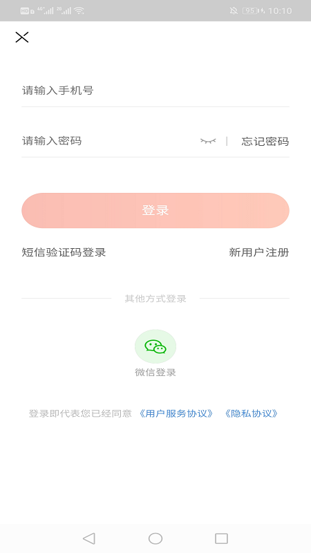 居逸佳