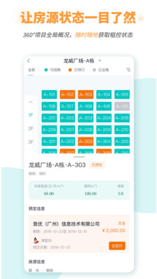 竞优移动招商 竞优移动招商