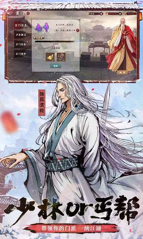 周芷若红包版