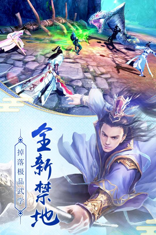 飞仙