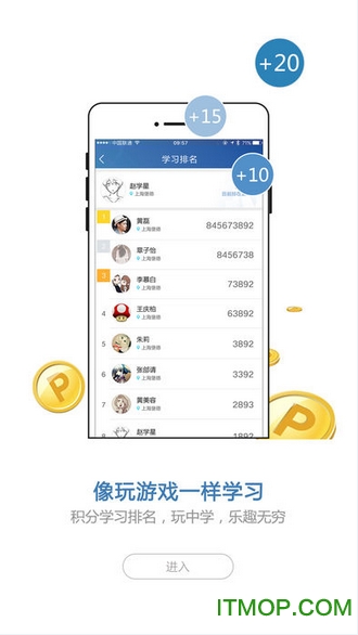 悦学苑