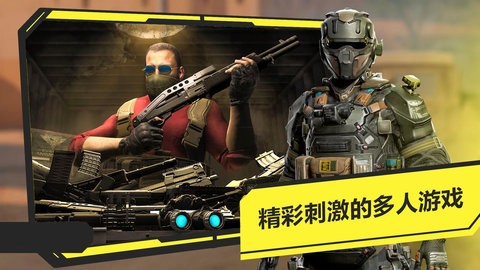 恐怖时代模拟器 恐怖时代模拟器