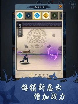 忍者修炼模拟器无限货币版