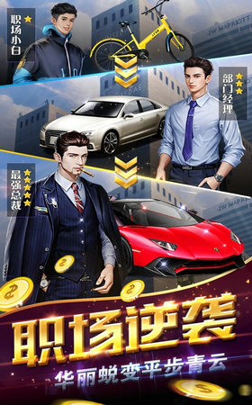 点金神手
