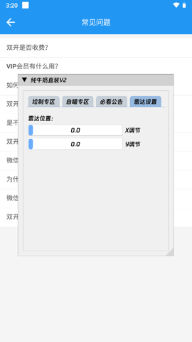 画 质 阁 典 藏 版