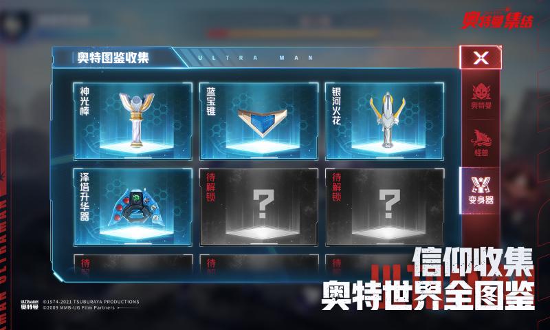 奇迹再现2455手机版