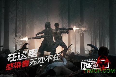 王牌战争文明重启变态版