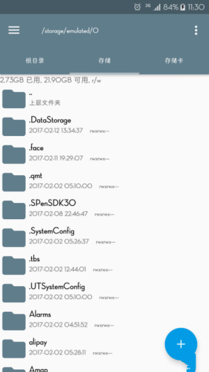 RE管理器4.0.7免费版下载