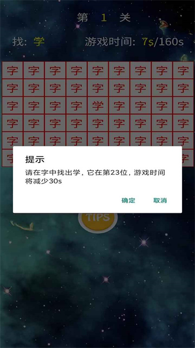 才子之家