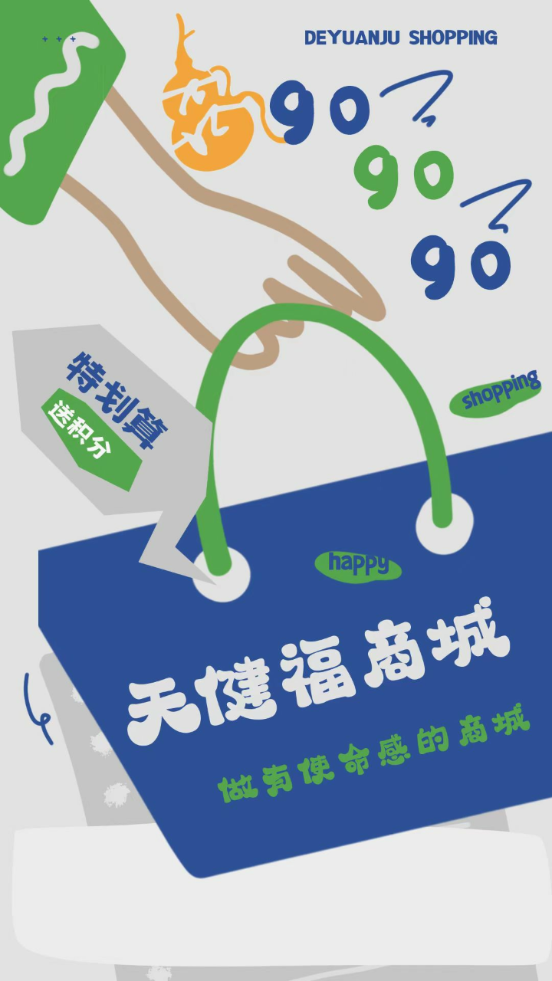 亿佰佳