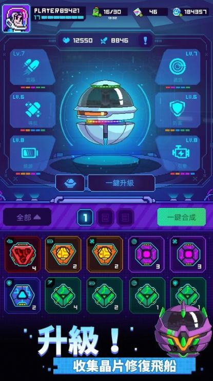 Galaxy Survival:Space TD