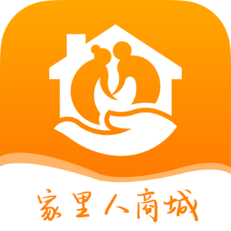 家里人商城