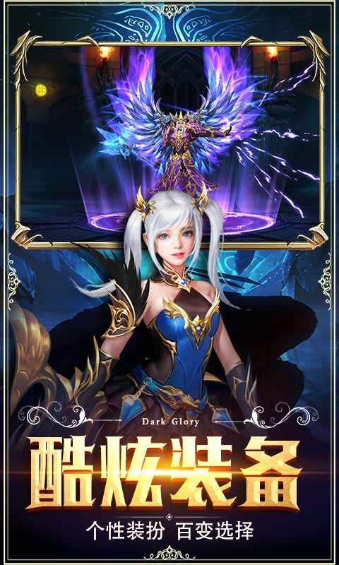魔法与奇迹
