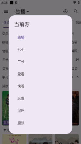 猫影视
