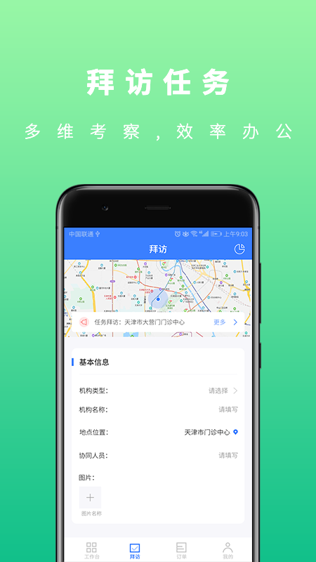 U苗保