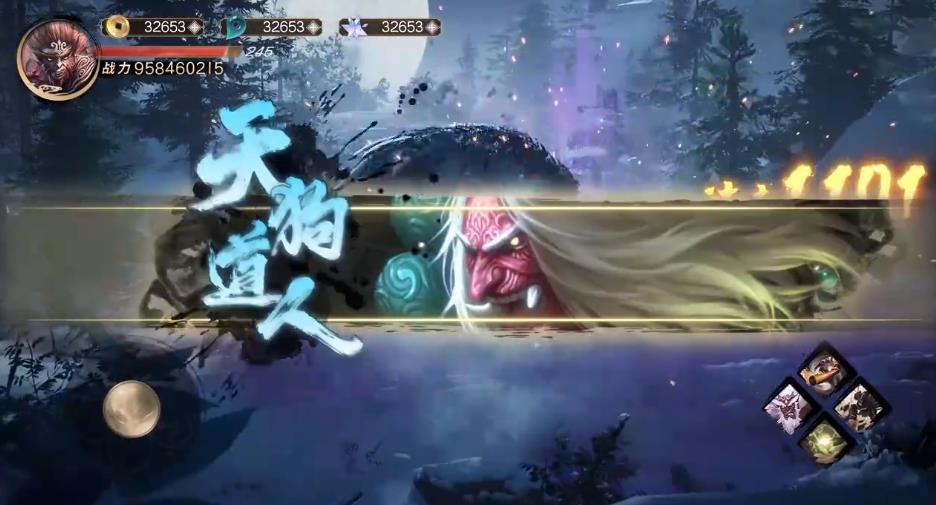 契约：猎魔者