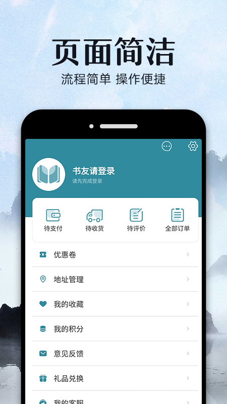 学8