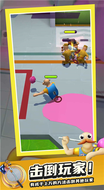 痛苦派对 痛苦派对