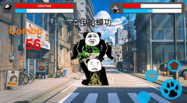 斗图大作战 斗图大作战