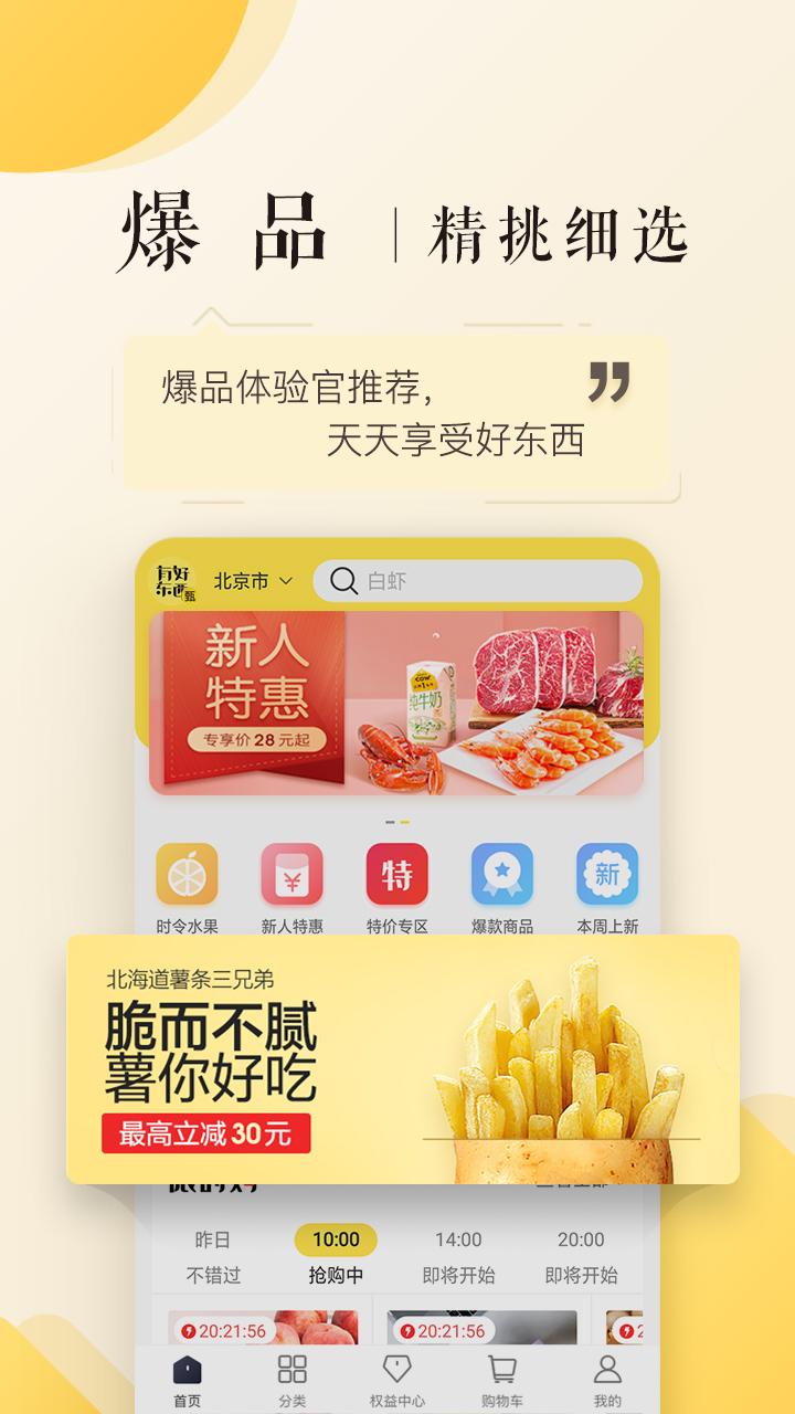 友市