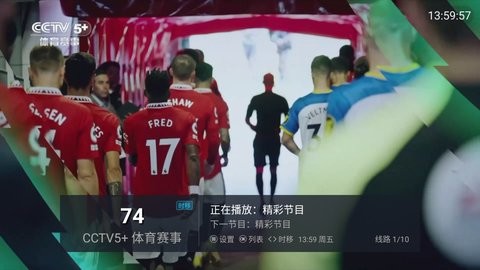 宏景TV 2.0
