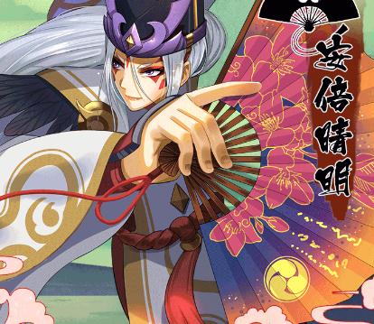 魔王异闻录