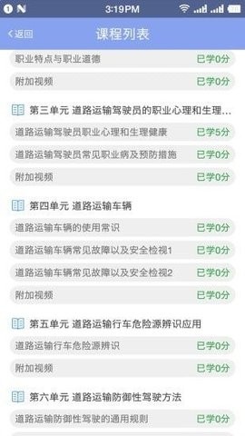 军润从业