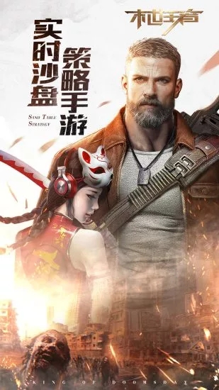 龙骑士传手游