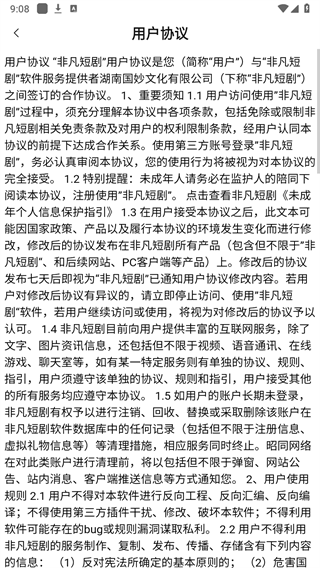 非凡