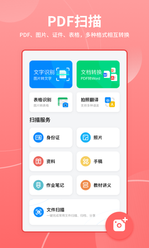 极光PDF