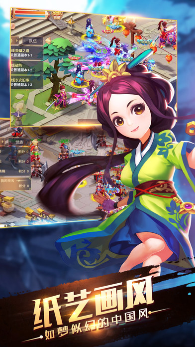 剑道修仙