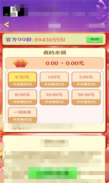 答题小科学家